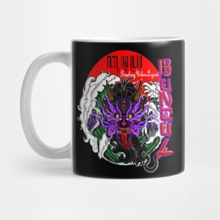 BUNCUL (RIVER MONSTER) Mug